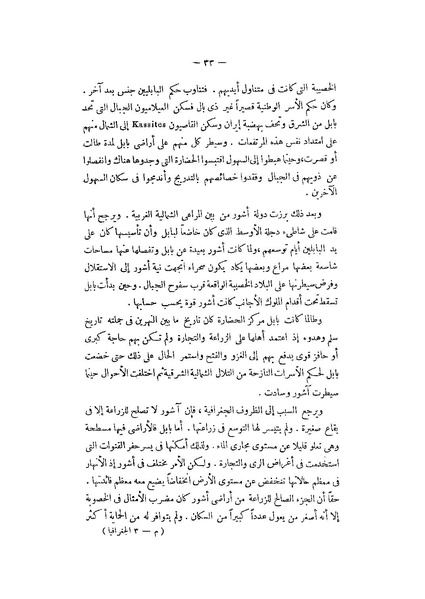 ملف:Booksstream.com BH1WS9 (1).pdf