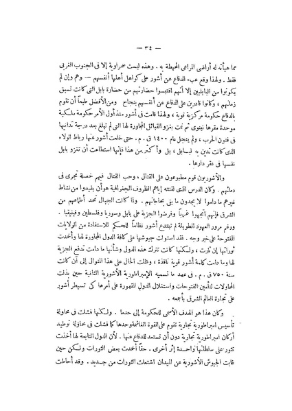 ملف:Booksstream.com BH1WS9 (1).pdf