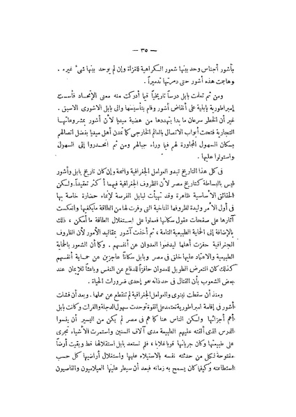 ملف:Booksstream.com BH1WS9 (1).pdf