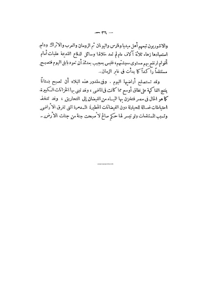 ملف:Booksstream.com BH1WS9 (1).pdf