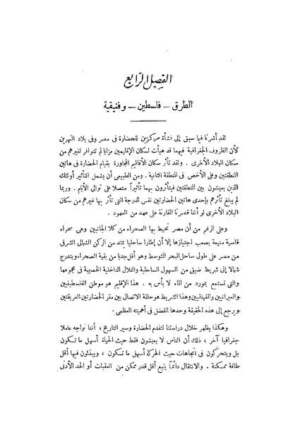 ملف:Booksstream.com BH1WS9 (1).pdf