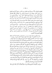 الصفحة التالية &larr;