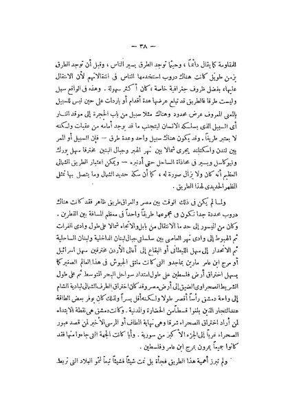 ملف:Booksstream.com BH1WS9 (1).pdf