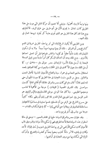 ملف:Booksstream.com BH1WS9 (1).pdf