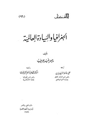 الصفحة التالية &larr;