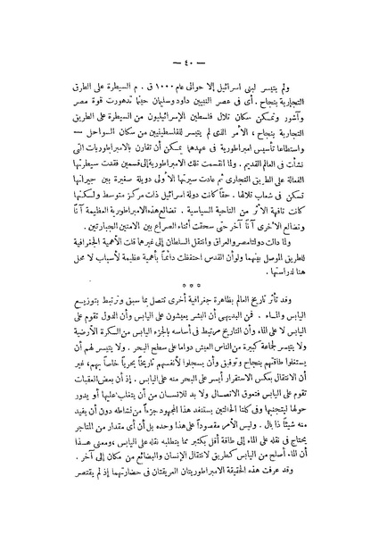 ملف:Booksstream.com BH1WS9 (1).pdf