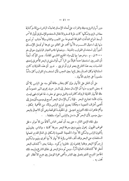 ملف:Booksstream.com BH1WS9 (1).pdf