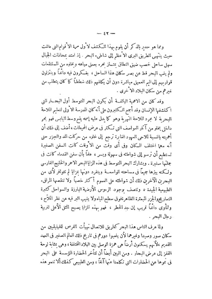 ملف:Booksstream.com BH1WS9 (1).pdf