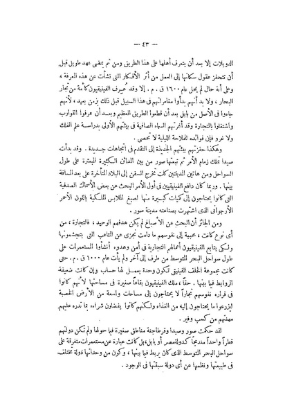 ملف:Booksstream.com BH1WS9 (1).pdf