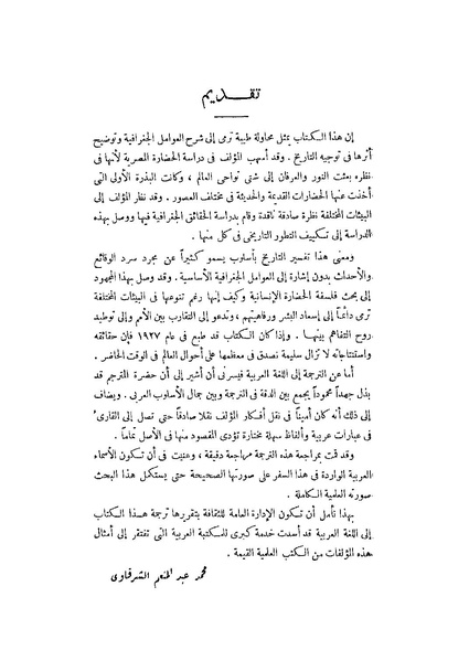 ملف:Booksstream.com BH1WS9 (1).pdf