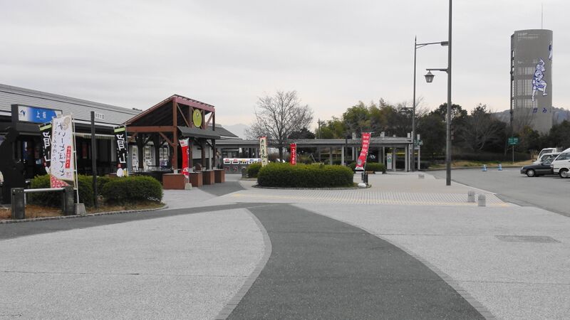 ملف:Kamiita SA.JPG