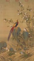 畫錦春圖 Golden Pheasants in Spring, 18th century