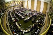 The Conference on Disarmament in the Council Chamber