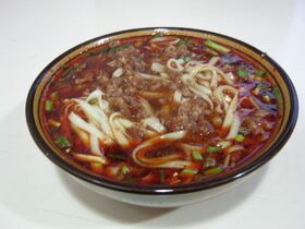 Zha Jiang Noodles (杂酱面code: zh is deprecated )