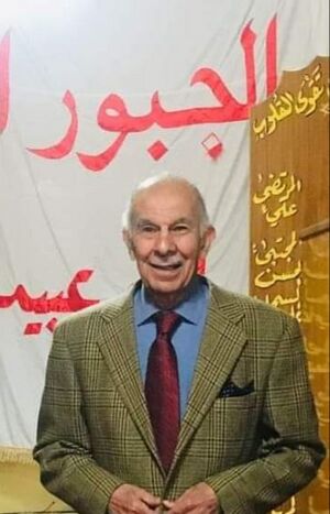 ياسين الجبوري.jpeg