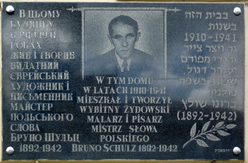 ملف:DrohobyczTablicaSchulza.JPG