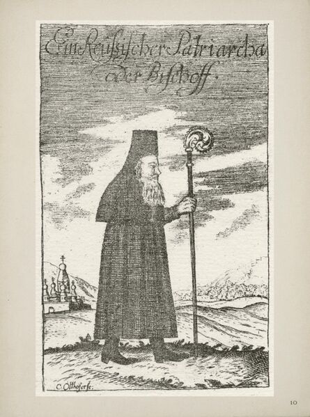 ملف:Patriarch Adrian.jpg