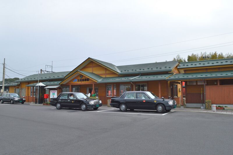 ملف:Tamatsukuri-onsen Station ekisha.JPG