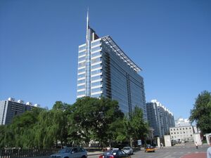 中共中央对外联络部 - panoramio.jpg
