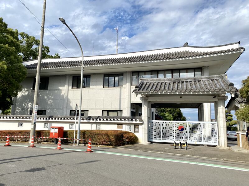 ملف:在横浜大韓民国総領事館 2022.jpg