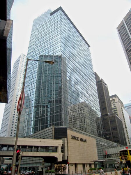 ملف:HK Chater House.jpg