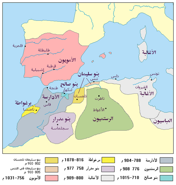 ملف:Idrissids.PNG