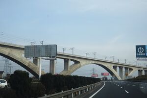 Shanghai-Hangzhou High-speed Railway spanning G60 expressway.jpg