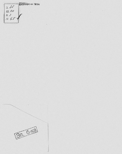 ملف:Перепись населения. т.65 Кубанкая область. Н.А.Тройницкий (ред.)(С.-Петербург, 1905).pdf