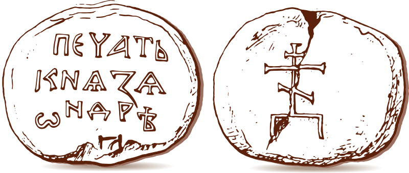 ملف:Печать Андрея Ольгердовича.svg