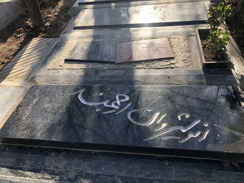 ملف:Beheshte Zahra Cemetery 4160.jpg