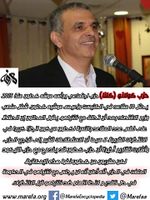 حزب كولانو، الانتخابات التشريعية الإسرائيلية 2019.jpg