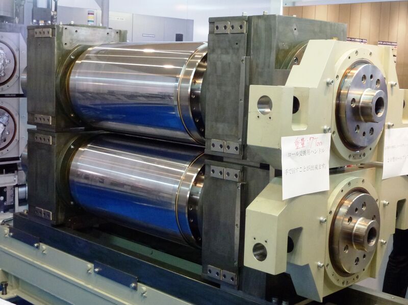 ملف:Calander - Pressing Machine.JPG