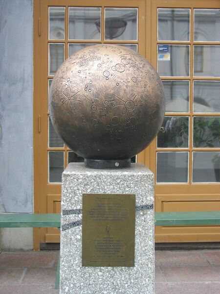 ملف:Sweden Solar System Mercury.jpg