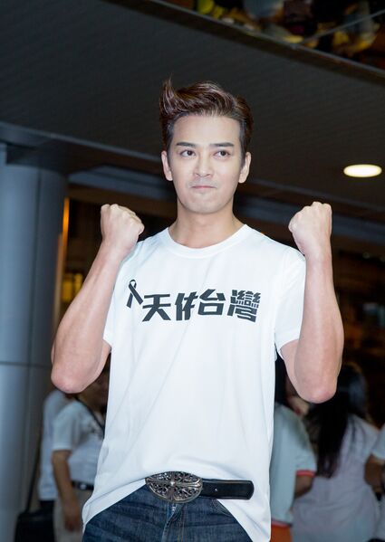 ملف:Daniel Chan 2014.jpg