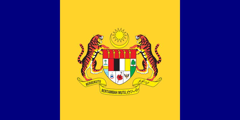 ملف:Flag of Putrajaya.svg