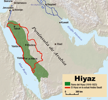 خريطة تبين مملكة الحجاز بالأخضر ومنطقة الحجاز بحد أحمر
