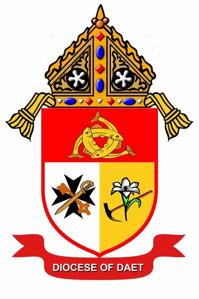 ملف:Diocese of Daet Logo.jpg