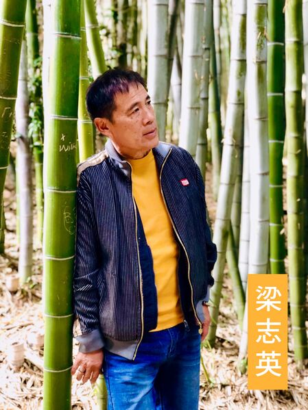 ملف:Russell Leong.jpg