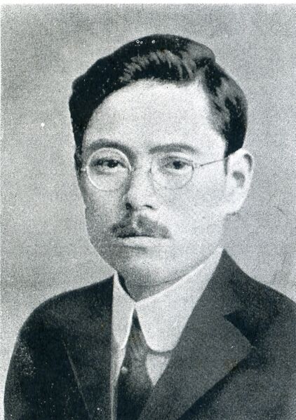 ملف:Ryogoro kato.jpg