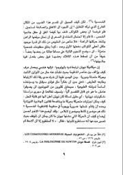 الصفحة التالية &larr;