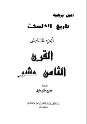 الصفحة التالية &larr;