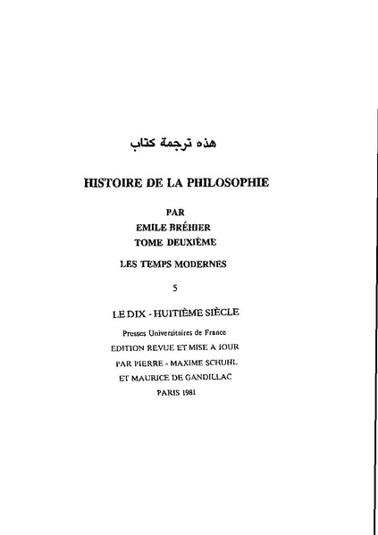 ملف:Tareekh al falsafah part 5.pdf