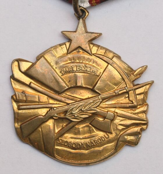 ملف:YU Orden za hrabrost.jpg