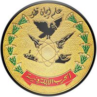 شعار إدارة الحرب الإلكترونية للقوات المسلحة.jpg