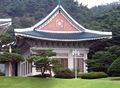 One of the buildings at the Cheongwadae Reception Center