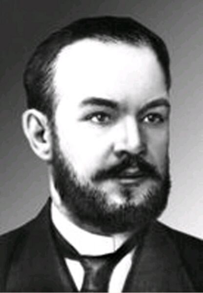 ملف:Lev Chugaev.jpg