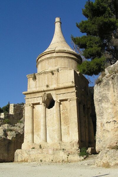 ملف:Yad Avshalom.JPG