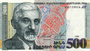500 Armenian dram - 1999 (obverse).png