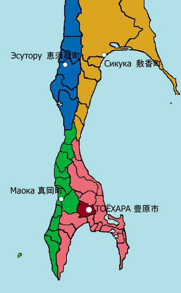 ملف:Subprefectures of Karafuto Prefecture.png