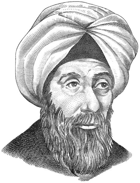 ملف:Ibn Al-Haytham portrait.jpg